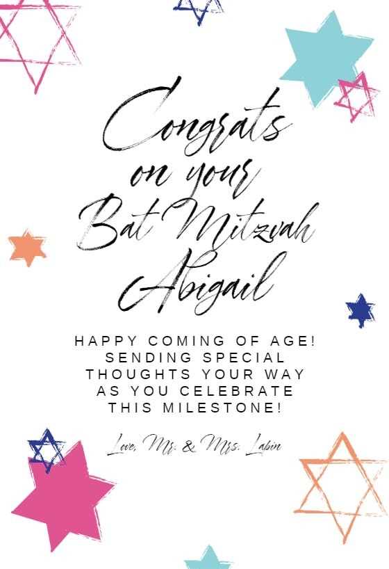 bar mitzvah card printable bar mitzvah card printable