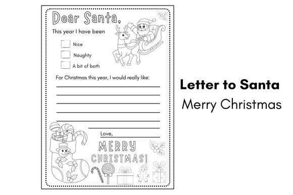 printable letter to santa coloring page