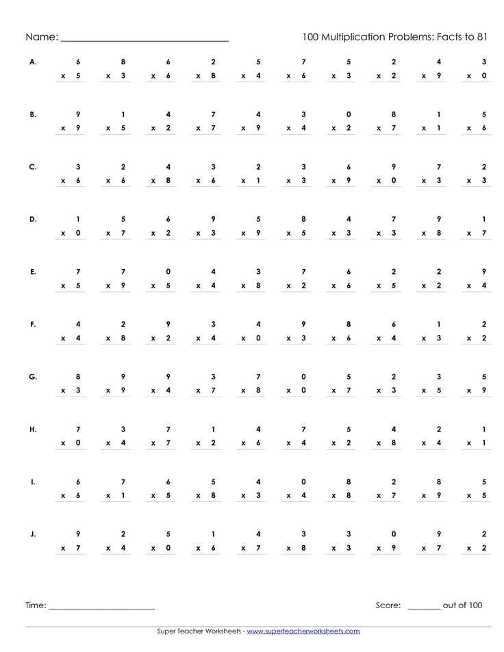 multiplication test printable