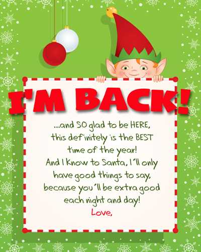 printable elf arrival letter
