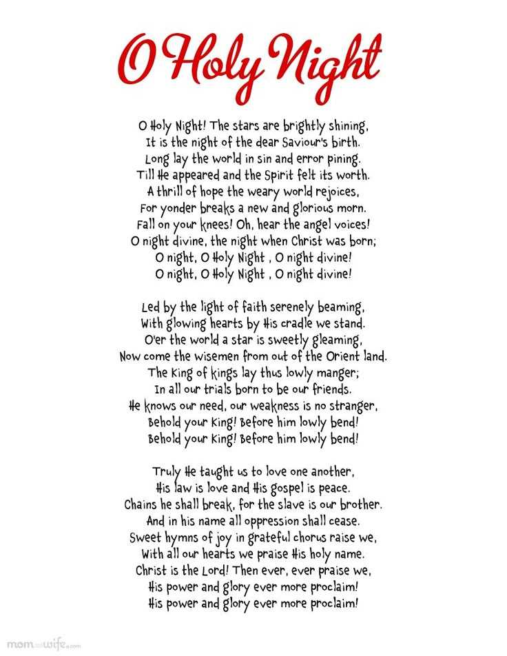 o holy night lyrics printable o holy night lyrics printable