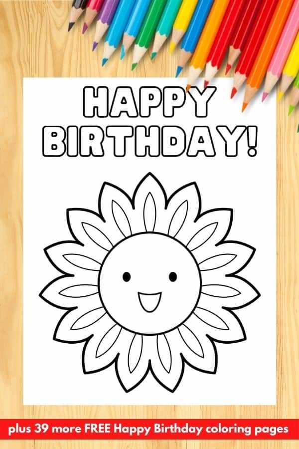 printable birthday coloring sheets