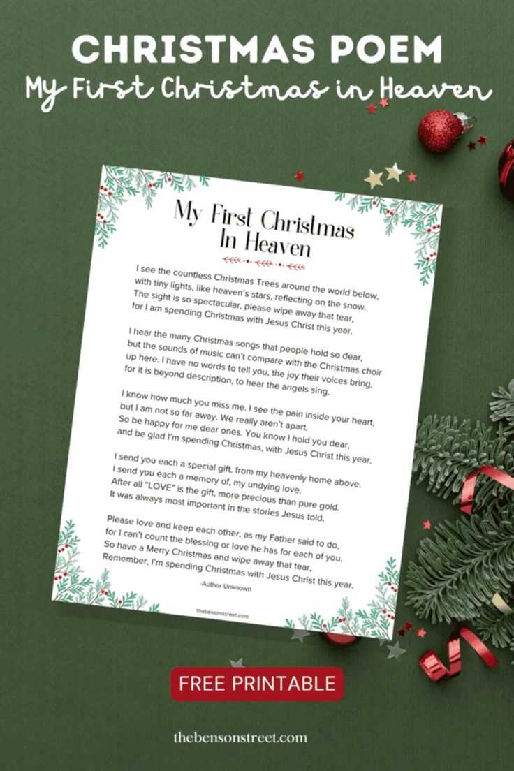 printable christmas in heaven poem