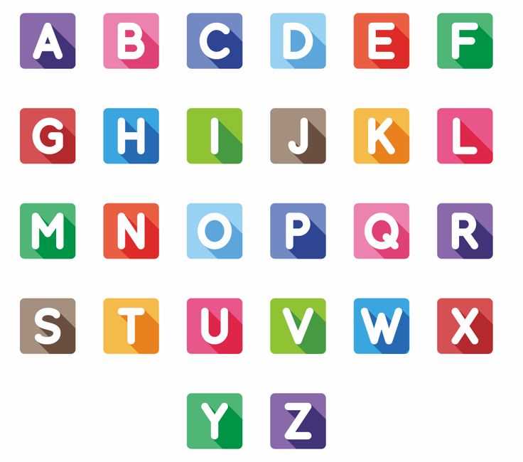 printable colored letters free printable colored letters free