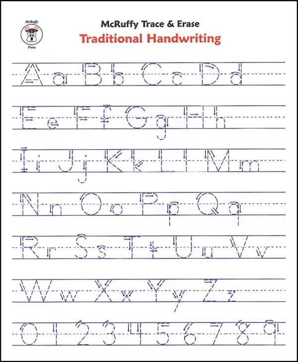 printable handwriting alphabet printable handwriting alphabet