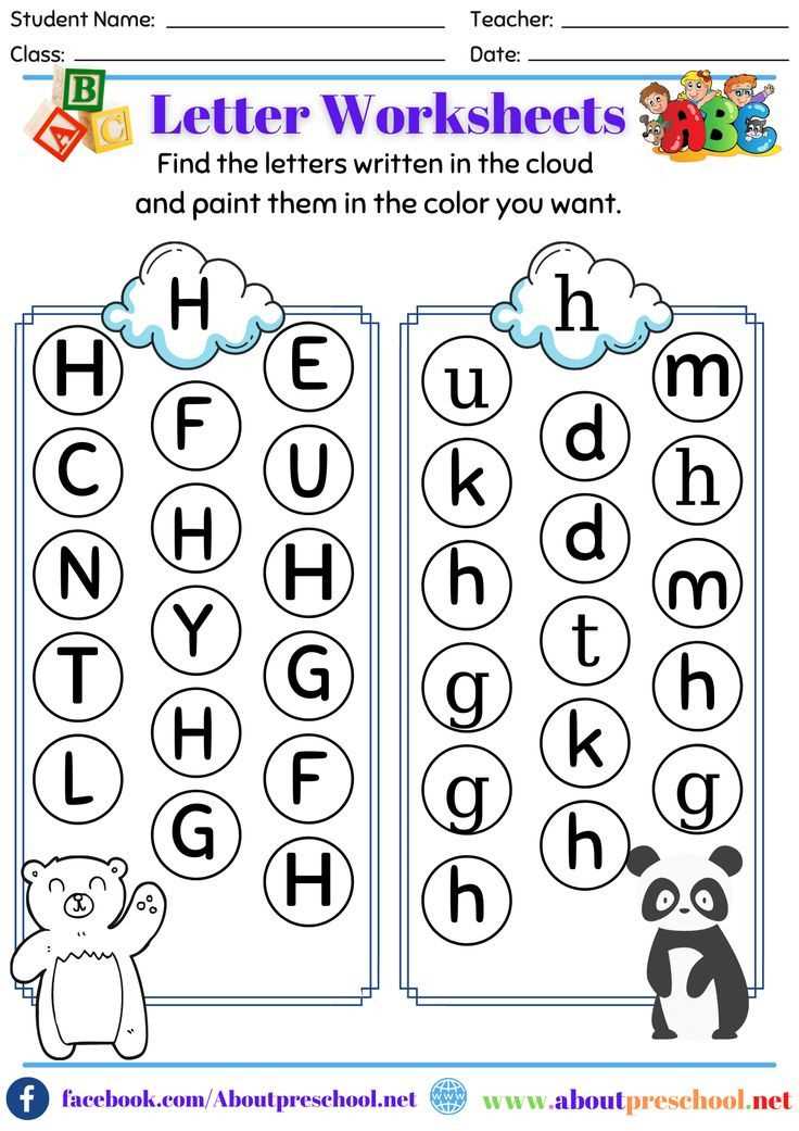 printable letter h worksheets