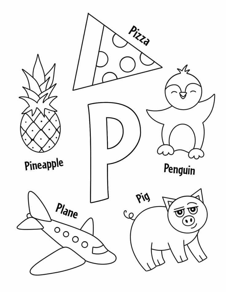 printable letter p