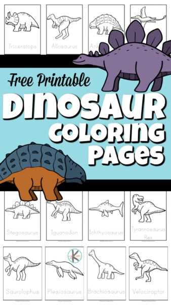 printable pictures dinosaurs