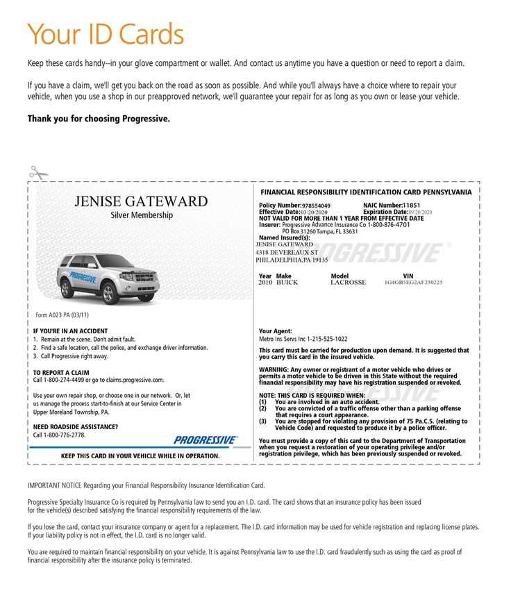 printable progressive insurance card printable progressive insurance card