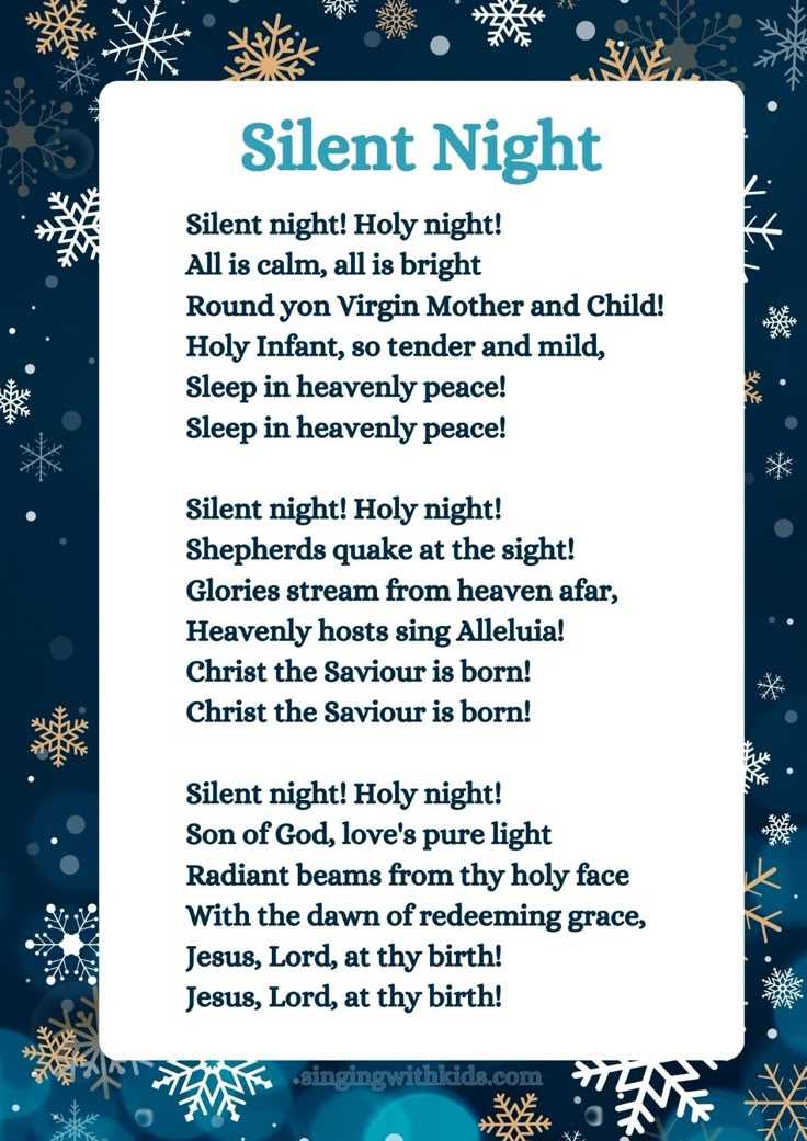 printable silent night lyrics