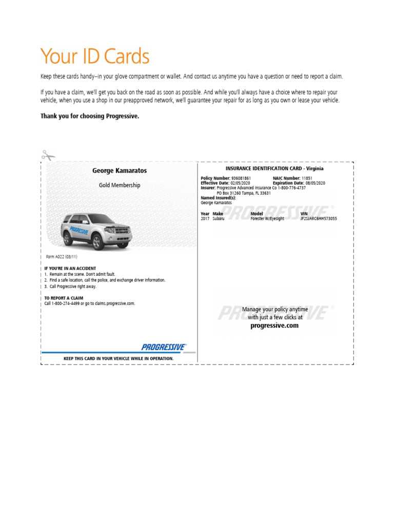 progressive printable id cards progressive printable id cards