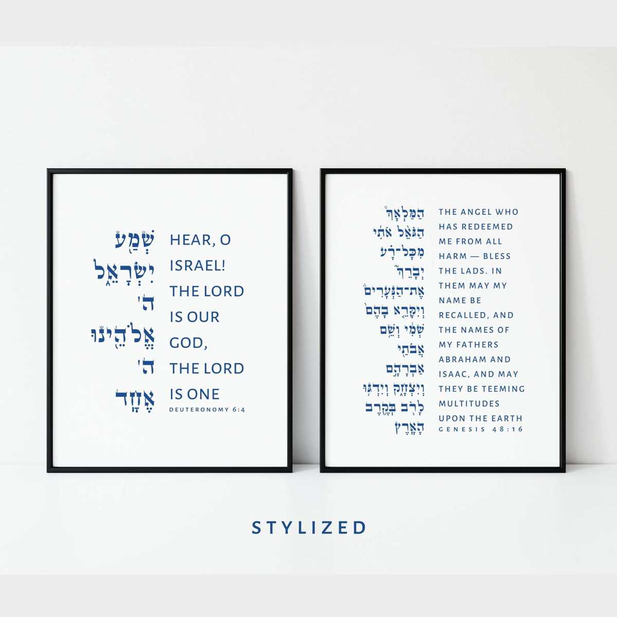 printable shema prayer in english printable shema prayer in english