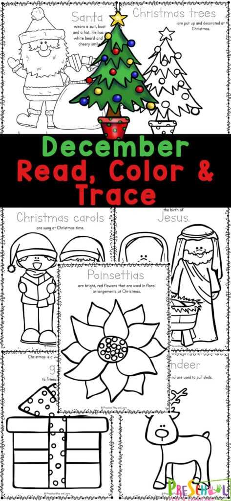 holiday coloring pages printable
