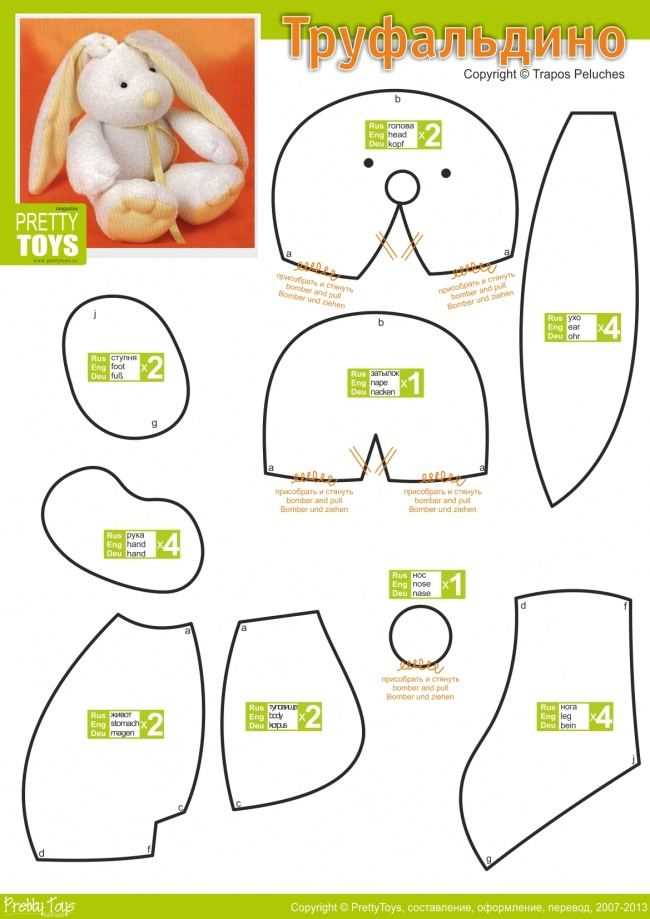 free printable sewing patterns for soft toys