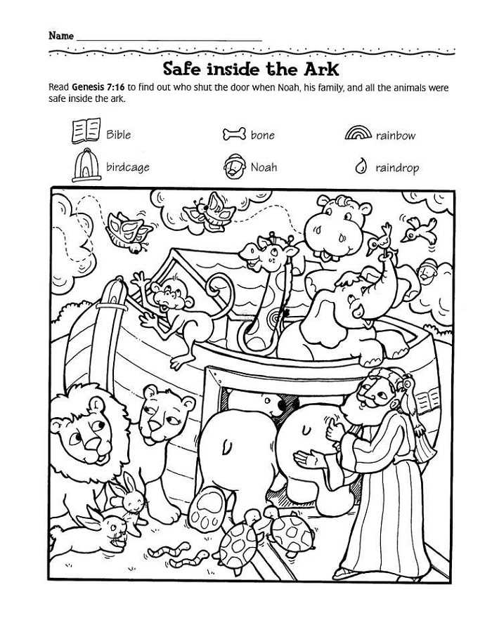 printable picture search printable picture search