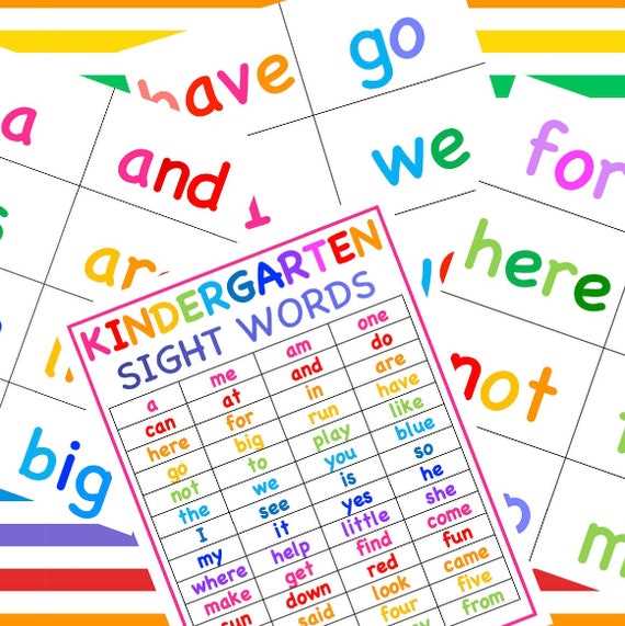 sight words kindergarten printable