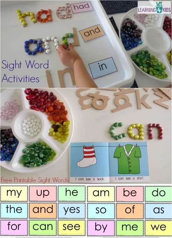 sight word free printables sight word free printables