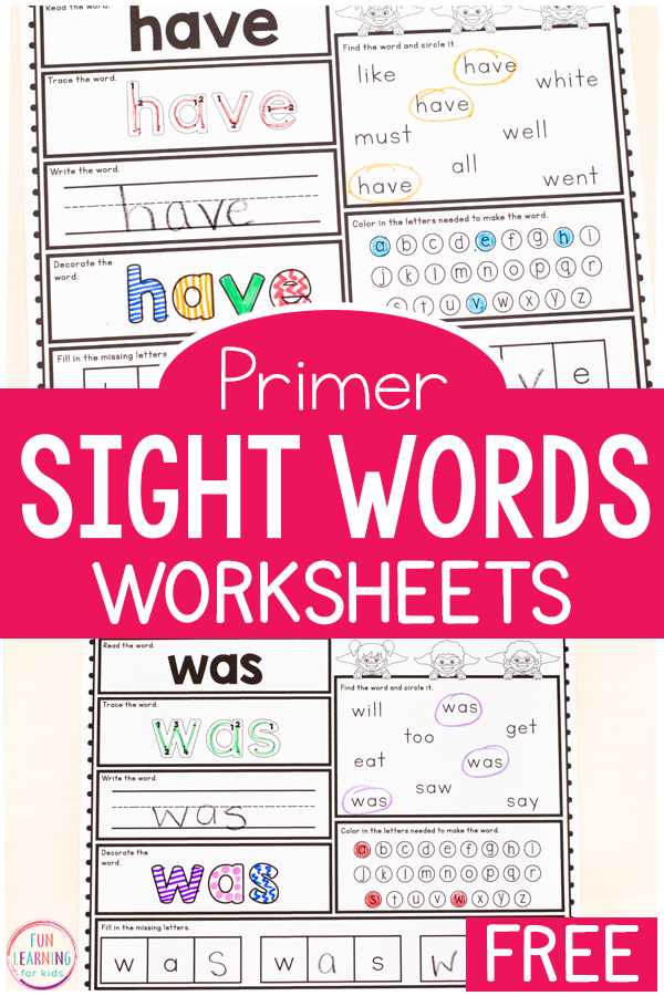 sight word printables free