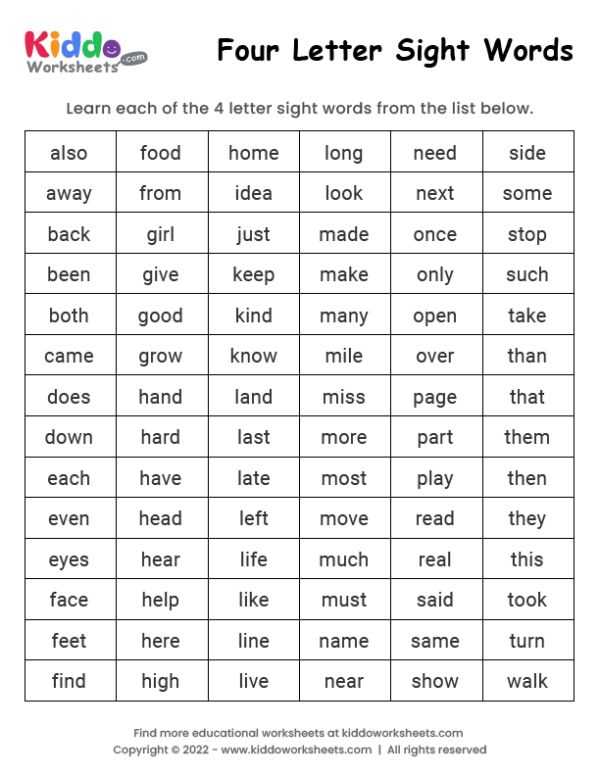 sight words for 4 year olds printable
