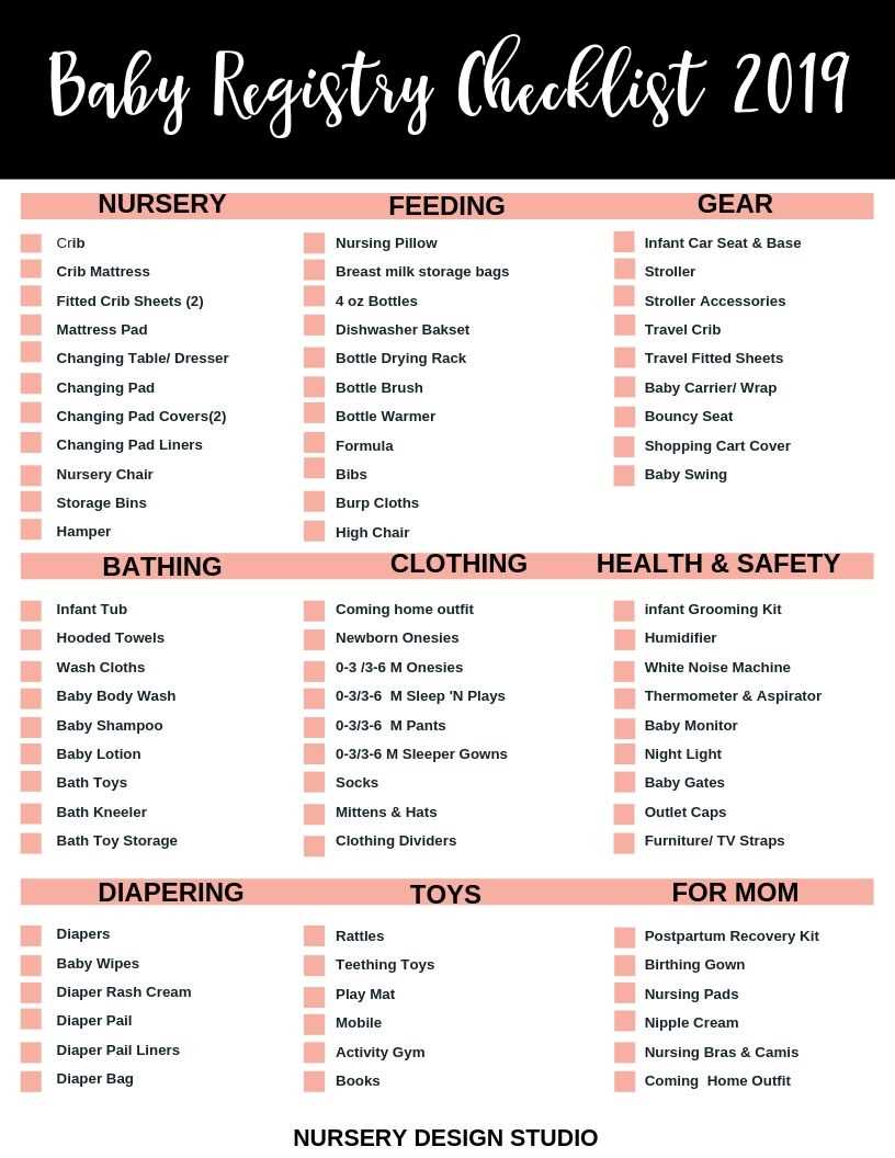 printable bridal registry checklist printable bridal registry checklist