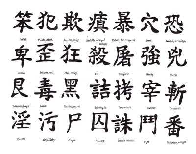 tattoo stencils free printable
