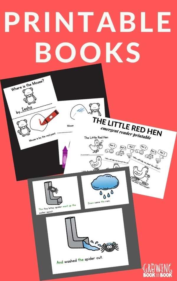 beginning reader books printable