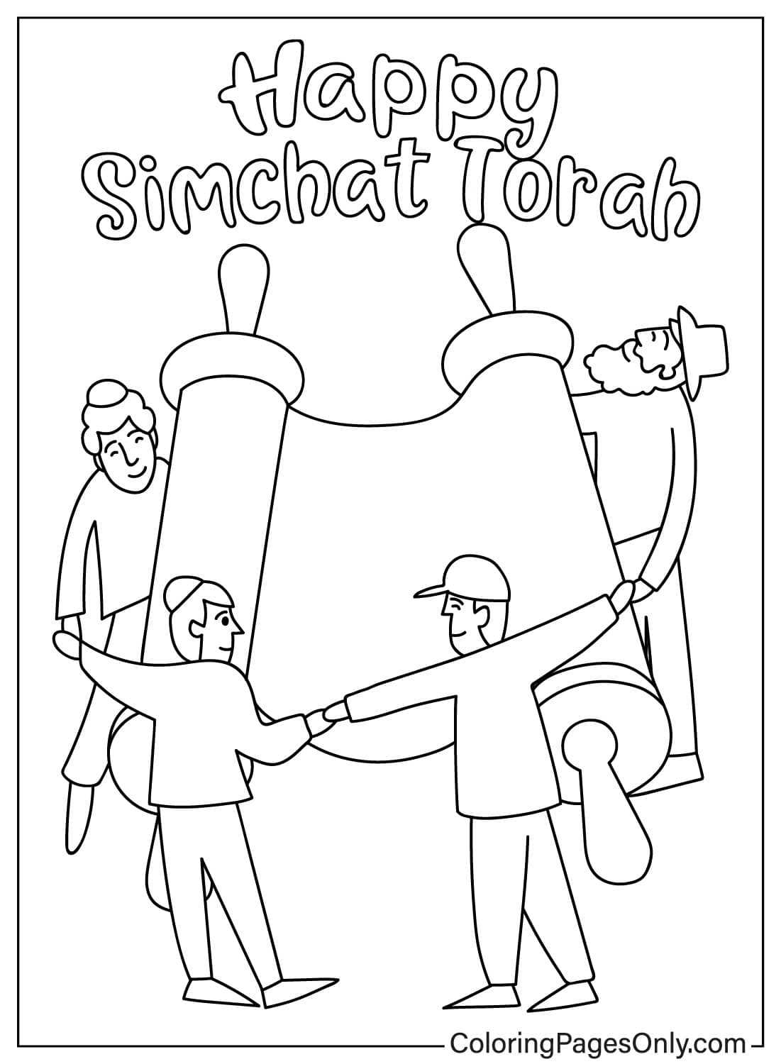 simchat torah coloring pages printable