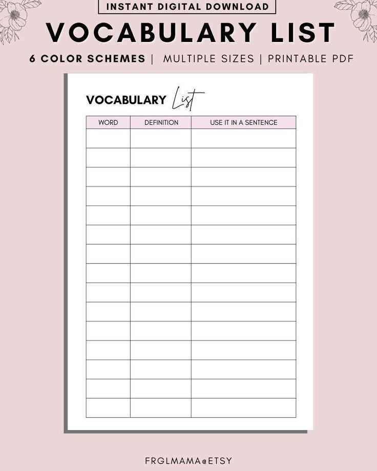 vocabulary templates printable