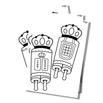 simchat torah coloring pages printable