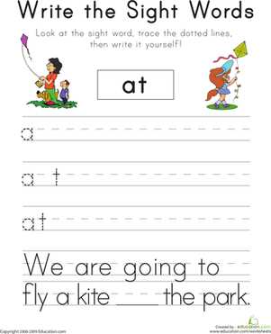 printable sight word printable sight word