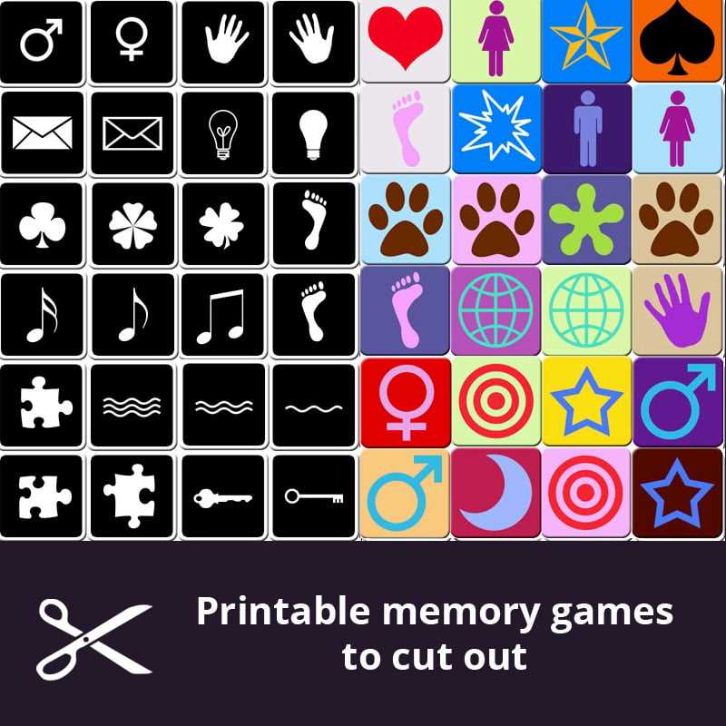 free printable memory games for adults