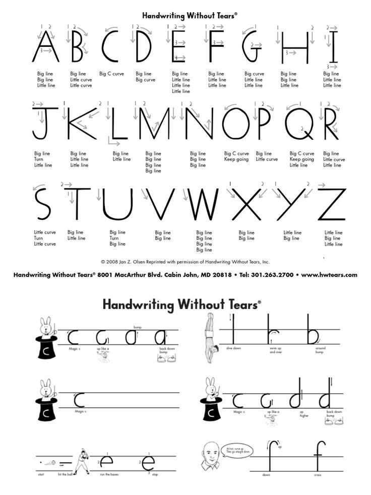 writing without tears printables writing without tears printables