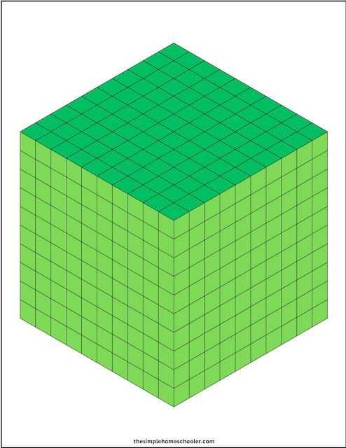 base ten blocks printable