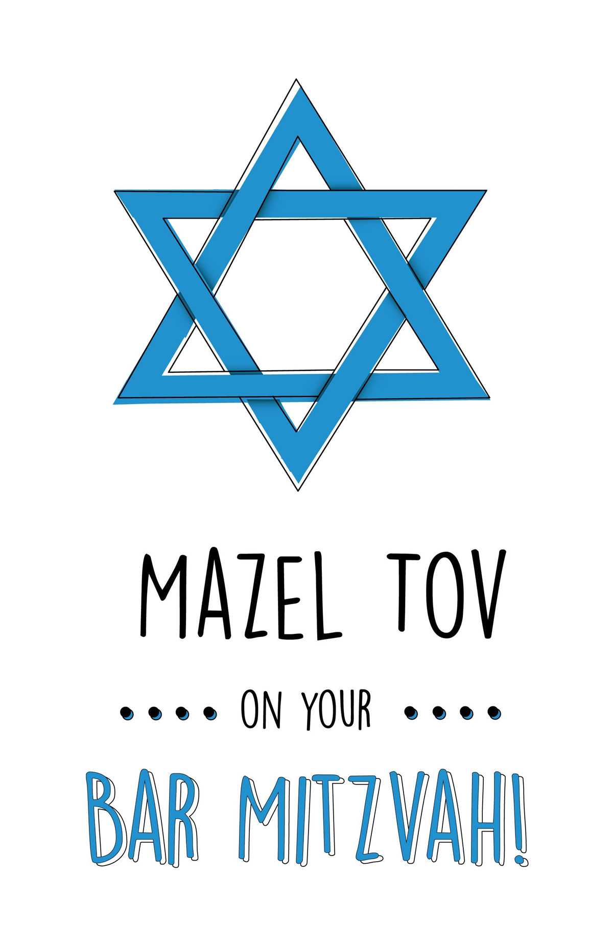 bar mitzvah card printable bar mitzvah card printable