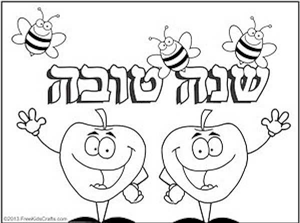 printable rosh hashanah cards printable rosh hashanah cards