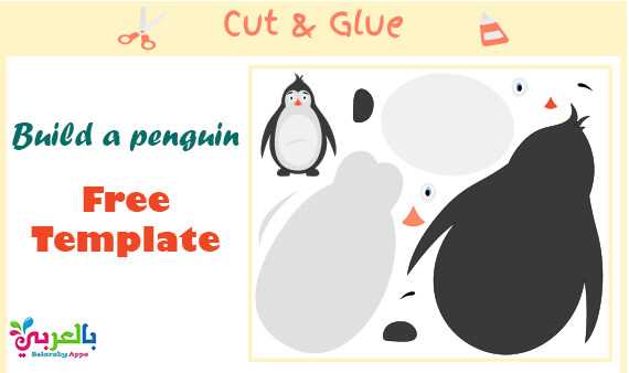 build a penguin printable build a penguin printable